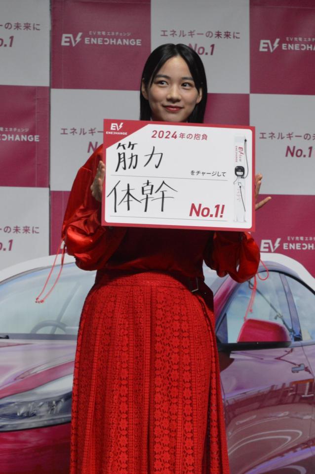 　来年の抱負に「筋力」向上を掲げたのん