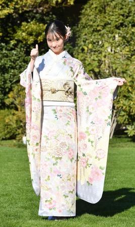 　晴れ着を披露する井本彩花（撮影・佐々木彰尚）