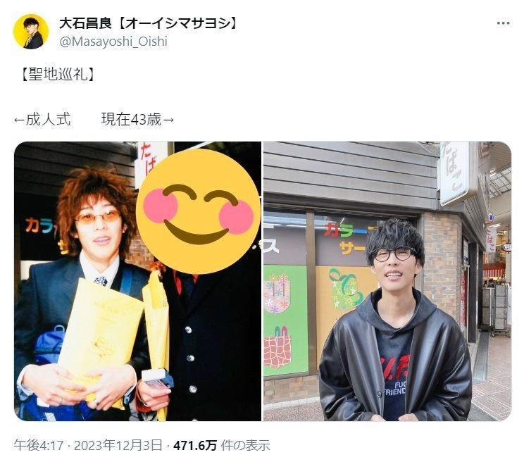 大石昌良【オーイシマサヨシ】のＸ（旧ツイッター）＠Ｍａｓａｙｏｓｈｉ＿Ｏｉｓｈｉより