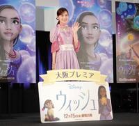 　大阪プレミアに登場した生田絵梨花