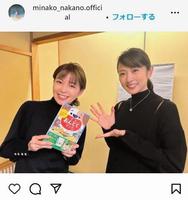 　中野美奈子アナのインスタグラム＠ｍｉｎａｋｏ＿ｎａｋａｎｏ．ｏｆｆｉｃｉａｌより