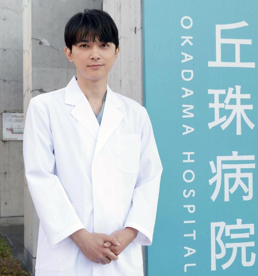 主人公の小児科医・志子田武四郎を演じる吉沢亮