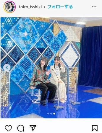 はるかぜに告ぐ・一色といろのインスタグラム＠ｔｏｉｒｏ＿ｉｓｓｉｋｉより