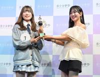 　「美少女歌祭２０２３」グランプリを受賞し、兒玉遥（右）からトロフィーを受け取るＫｏｍｏｍｏさん（撮影・伊藤笙子）