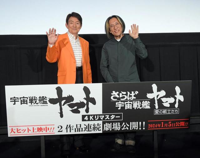 ささきいさお 宇宙戦艦ヤマト主題歌、最初は「へんてこな曲だなと