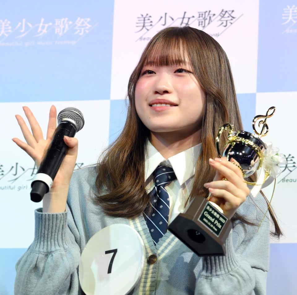 　「美少女歌祭２０２３」グランプリを受賞したＫｏｍｏｍｏさん（撮影・伊藤笙子）