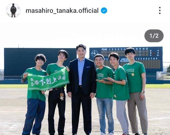 　田中将大のインスタグラム＠ｍａｓａｈｉｒｏ＿ｔａｎａｋａ．ｏｆｆｉｃｉａｌより