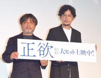 登壇した稲垣吾郎（右）と岸善幸監督