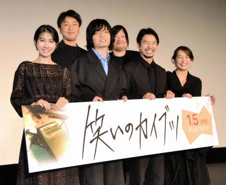 　映画「笑いのカイブツ」舞台あいさつに登場した（左から）松本穂香、滝本憲吾監督、岡山天音、原作者のツチヤタカユキ氏、仲野太賀、片岡礼子