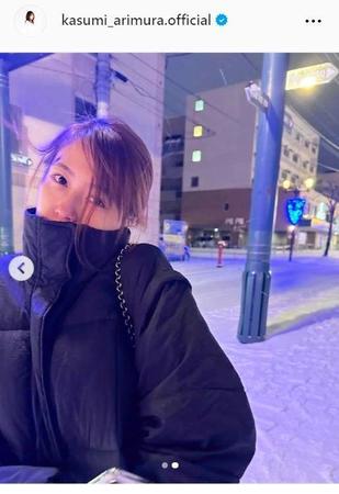 　有村架純のインスタグラム＠ｋａｓｕｍｉ＿ａｒｉｍｕｒａ．ｏｆｆｉｃｉａｌから