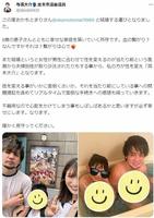 　与儀大介氏のＸ（旧ツイッター）＠ｄａｉｏｋｉ０４３０より