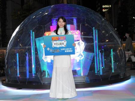 　「テラスタルドーム」の点灯式を行った西野七瀬（撮影・佐藤厚）