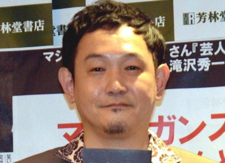 マシンガンズ西堀、自宅カレンダーには仕事とギャラもメモ「自分でも思う、いやらしいって」