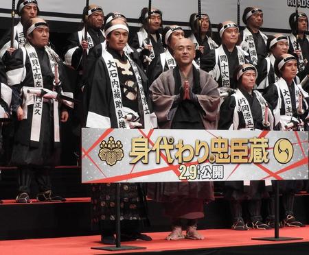 　「身代わり忠臣蔵」完成披露会見に出席したムロツヨシ（右）と永山瑛太