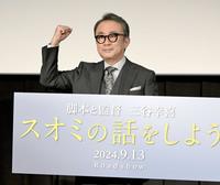 　新作映画へ意気込む三谷幸喜監督（撮影・金田祐二）