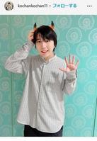 　こうちゃんのインスタグラム＠ｋｏｃｈａｎｋｏｃｈａｎ１１から
