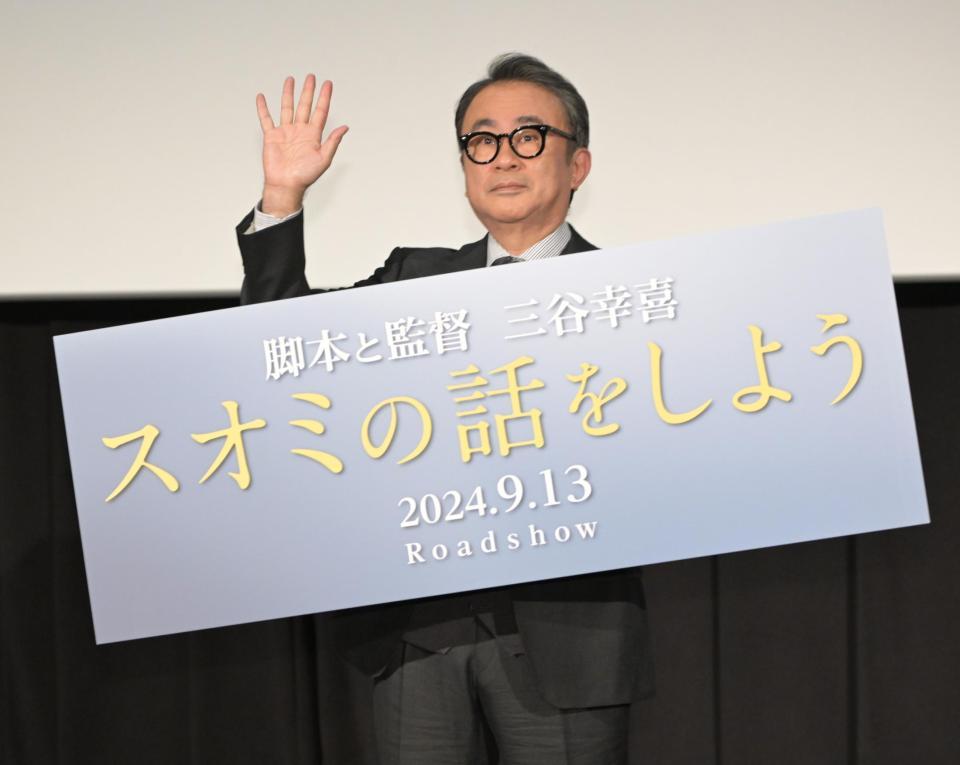 　新作映画に意気込む三谷幸喜監督（撮影・金田祐二）