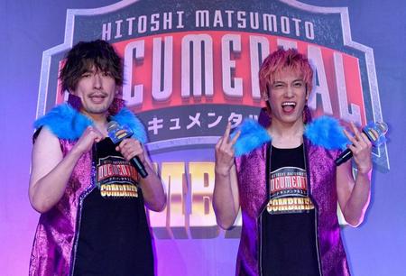 　ポーズを決めるＥＸＩＴのりんたろー。（左）と兼近大樹（撮影・佐々木彰尚）