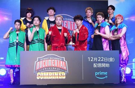 　ポーズを決める（前列左から）ウエストランドの井口浩之、河本太、フットボールアワーの岩尾望、後藤輝基、ＥＸＩＴのりんたろー。、兼近大樹。（後列左から）ランジャタイの伊藤幸司、国崎和也、ニューヨークの嶋佐和也、屋敷裕政（撮影・佐々木彰尚）