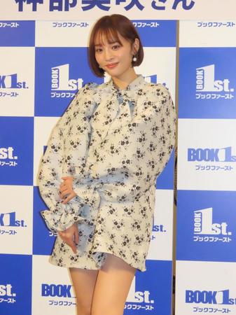 　イベントを行った神部美咲＝東京・新宿