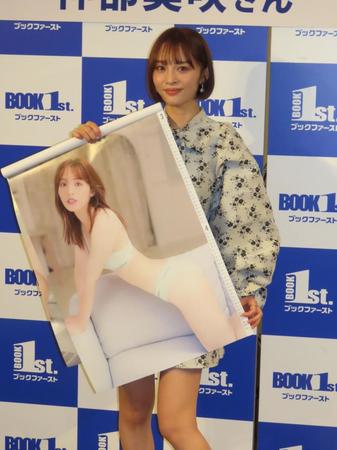 　イベントを行った神部美咲＝東京・新宿