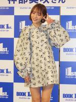 　イベントを行った神部美咲＝東京・新宿