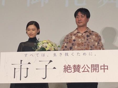 　舞台あいさつに登壇した杉咲花（左）と戸田彬弘監督