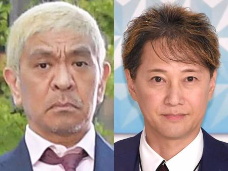 　ダウンタウン・松本人志（左）と中居正広