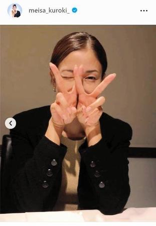 　黒木メイサのインスタグラム＠ｍｅｉｓａ＿ｋｕｒｏｋｉ＿から