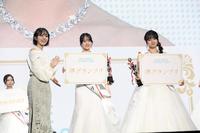 　準グランプリの粕谷亜理紗さん（中央）、吉田優花さん（右）