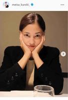 　黒木メイサのインスタグラム＠ｍｅｉｓａ＿ｋｕｒｏｋｉ＿から