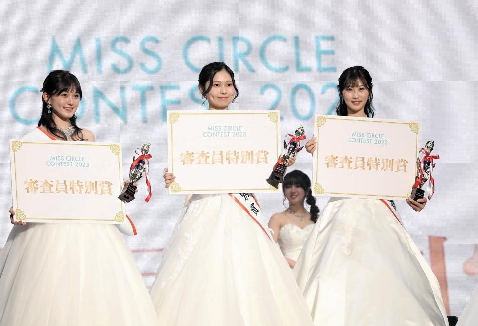 　審査員特別賞の（左から）本間帆風さん、富谷陽菜さん、檜山叶果さん