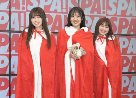 　赤いマントで登場した（左から）萌花、心愛、戸塚咲季（撮影・金田祐二）