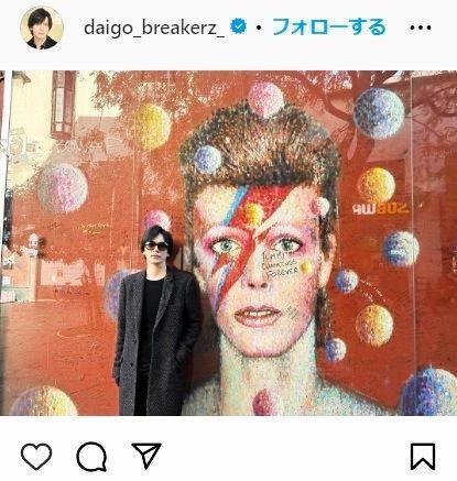 　ＤＡＩＧＯのインスタグラム＠ｄａｉｇｏ＿ｂｒｅａｋｅｒｚ＿より