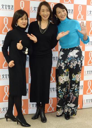 　（左から）千倉真理、長野智子、向井亜紀