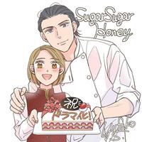 　ドラマ化を祝福する原作・鈴木有布子によるイラスト