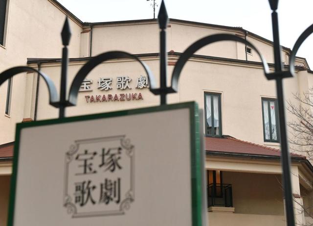 宝塚 来年の１１０周年記念イベント全中止を発表 記念式典、大運動会