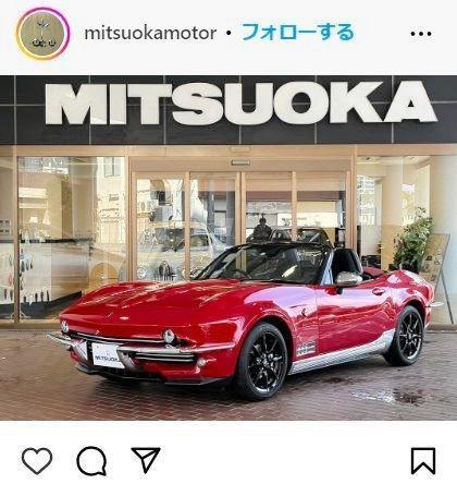 　光岡「ロックスター」＝光岡自動車のインスタグラム＠ｍｉｔｓｕｏｋａｍｏｔｏｒより