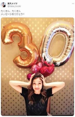 　黒木メイサのＸ＠Ｍｅｉｓａ＿Ｋｕｒｏｋｉ２０１８年５月２８日の投稿より