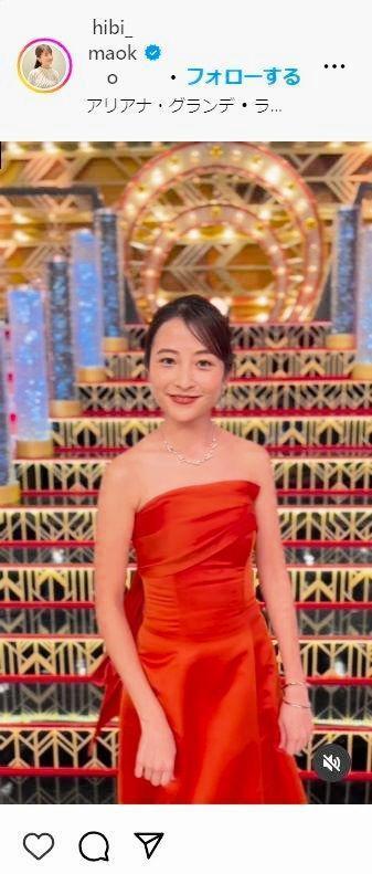 　日比麻音子アナのインスタグラム＠ｈｉｂｉ＿ｍａｏｋｏより