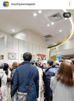 　ナイツ土屋のインスタグラム＠ｔｓｕｃｈｉｙａｗｏｓａｇａｓｅより