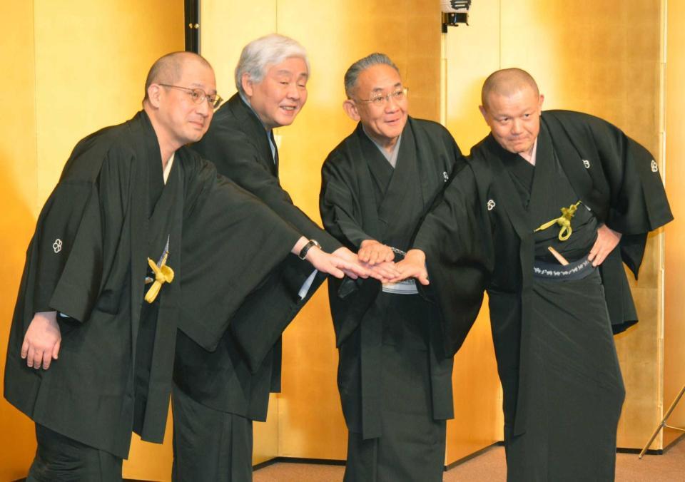 　手を合わせる（左から）春風亭一之輔、柳家喬太郎、林家正蔵、林家彦いち