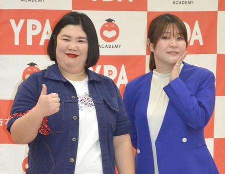 　紅しょうがの熊元プロレス（左）と稲田美紀