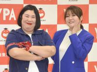 　紅しょうがの熊元プロレス（左）と稲田美紀