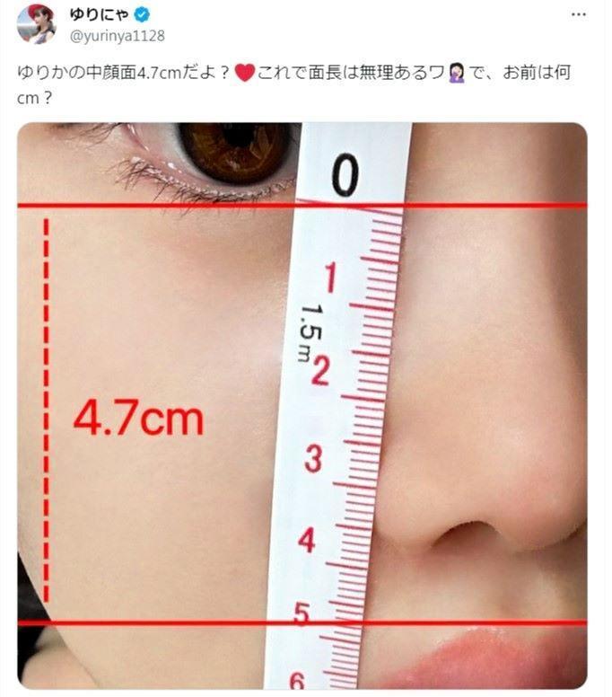 　ゆりにゃのＸ＠ｙｕｒｉｎｙａ１１２８より