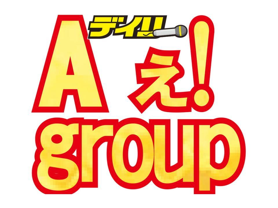 契約解除のAぇ！group福本大晴 旧ジャニ初の国公立大卒インテリ