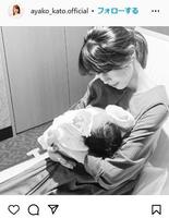 　加藤綾子のインスタグラム＠ａｙａｋｏ＿ｋａｔｏ．ｏｆｆｉｃｉａｌより