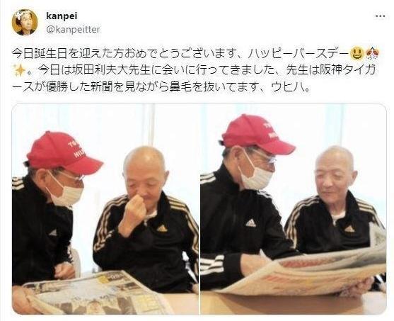 　間寛平のＸ＠ｋａｎｐｅｉｔｔｅｒより