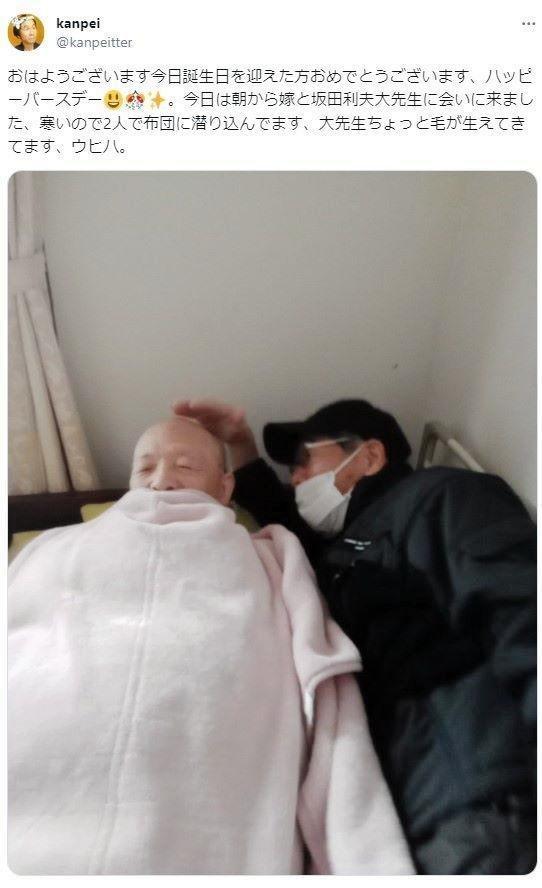 　間寛平のＸ＠ｋａｎｐｅｉｔｔｅｒより