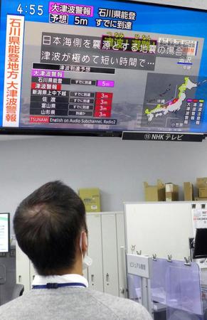 　石川県能登地方で強い地震が発生し、津波からの避難を呼びかけるテレビのニュース
